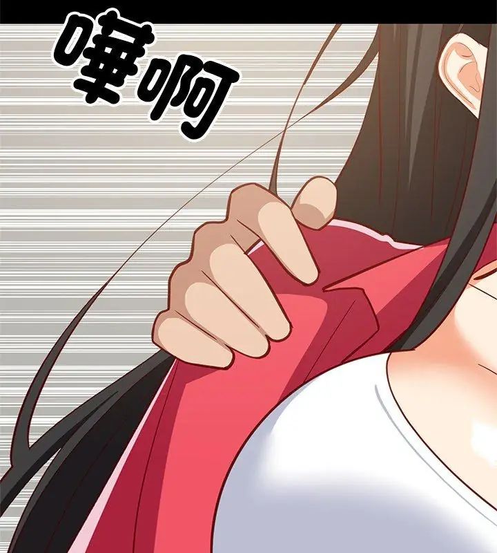 难缠姐妹偏要和我同居第99話