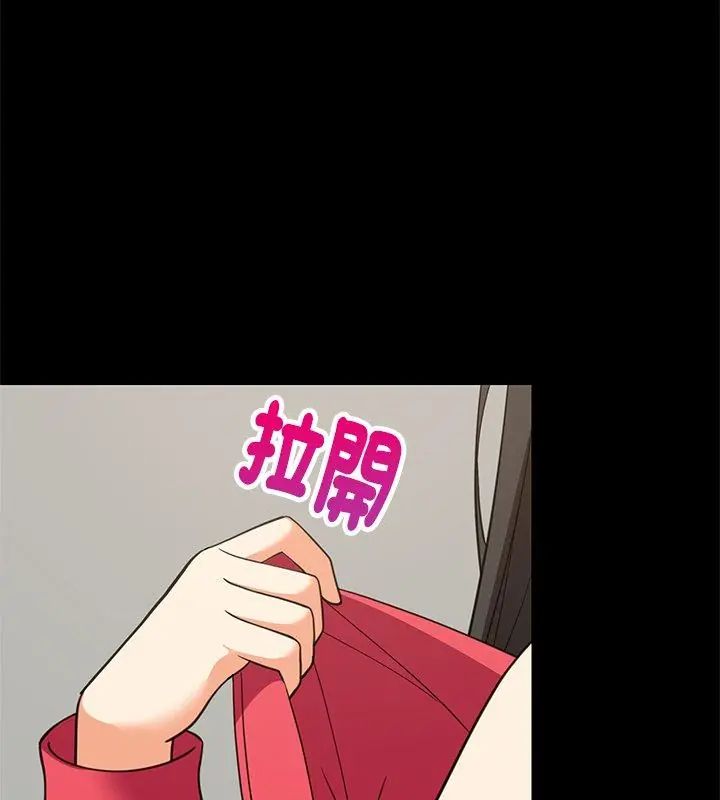 难缠姐妹偏要和我同居第99話