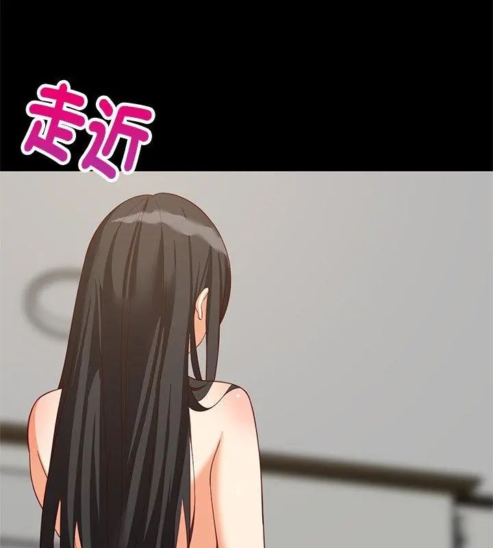 难缠姐妹偏要和我同居第99話