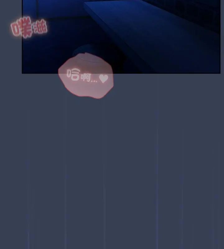 与众不同的兄妹第51話