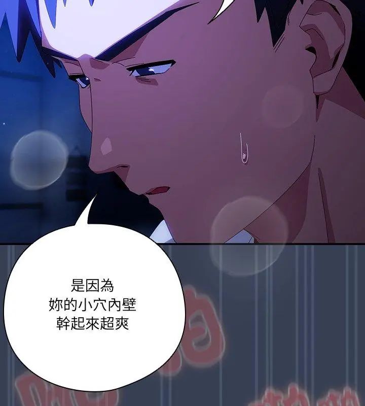 与众不同的兄妹第51話