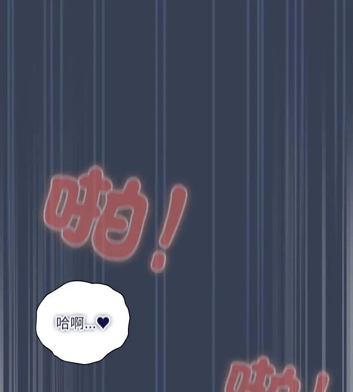 与众不同的兄妹第51話