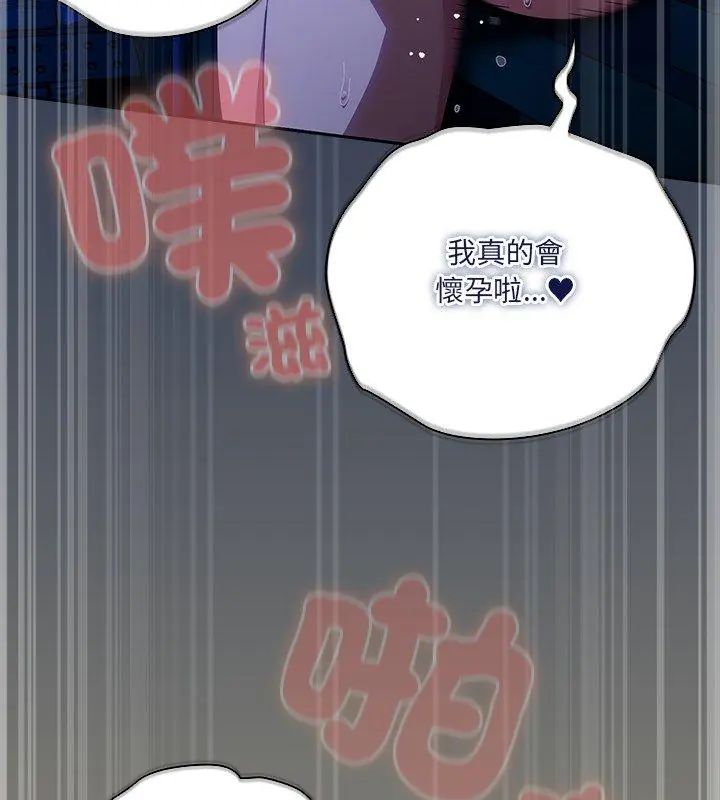 与众不同的兄妹第51話