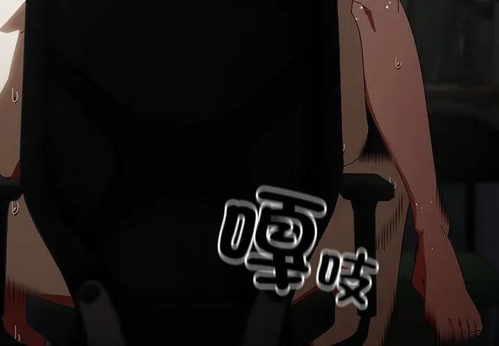 与众不同的兄妹第51話