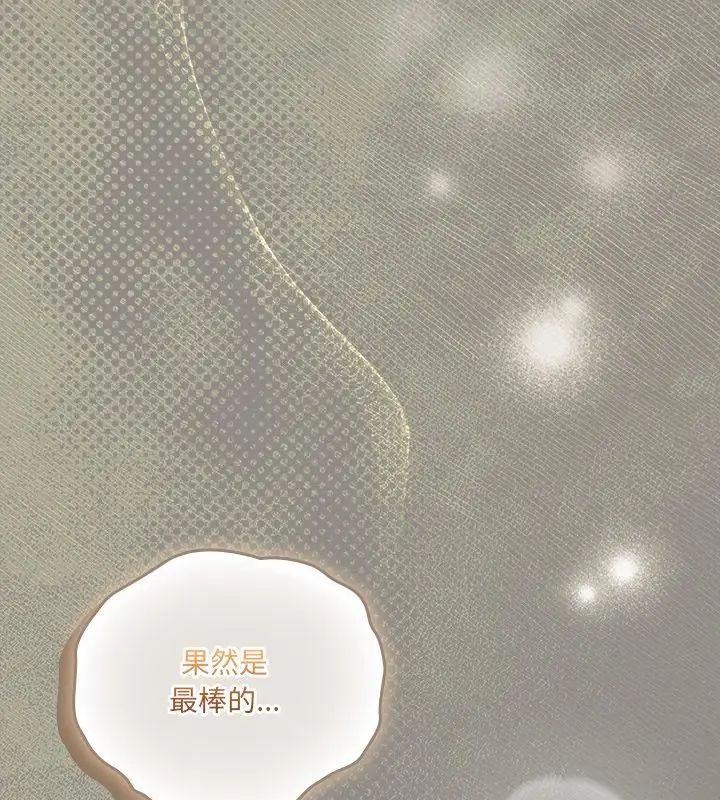 与众不同的兄妹第51話
