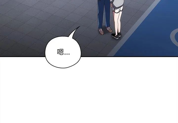 与众不同的兄妹第51話