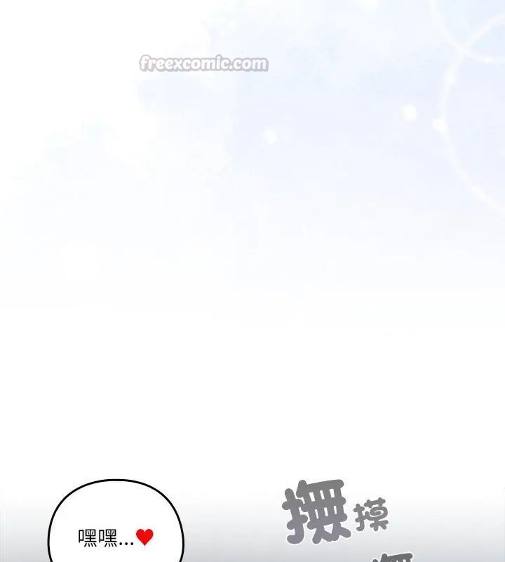 与众不同的兄妹第51話