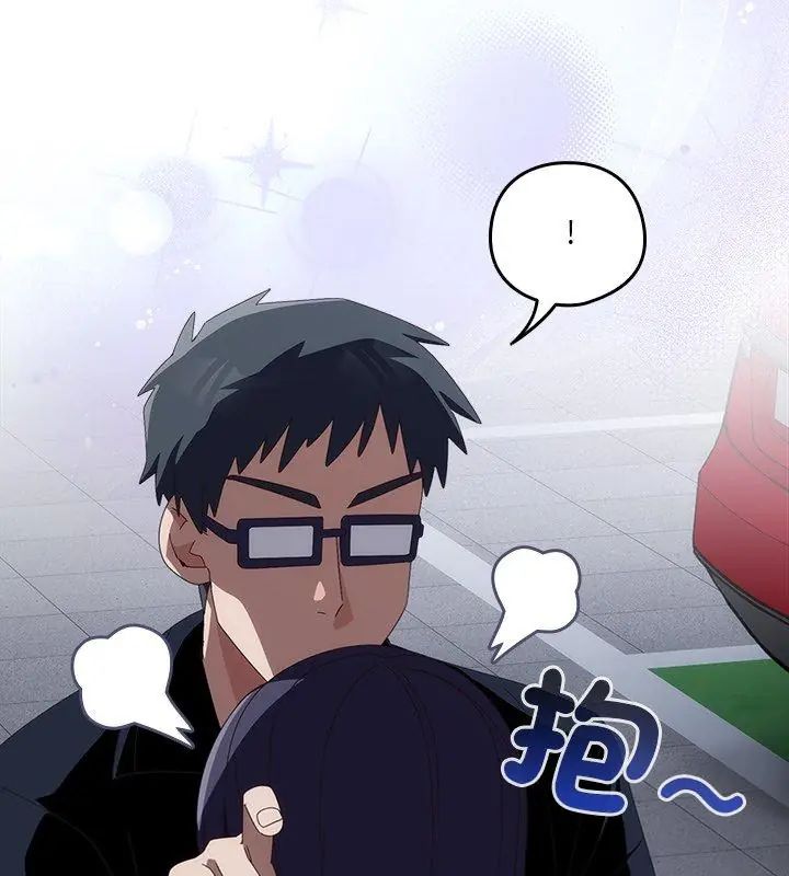 与众不同的兄妹第51話