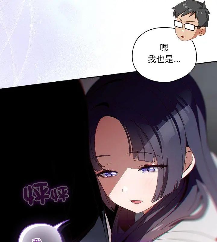 与众不同的兄妹第51話
