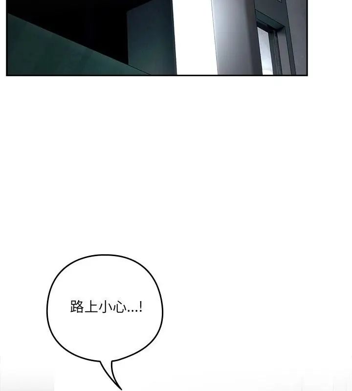 与众不同的兄妹第51話