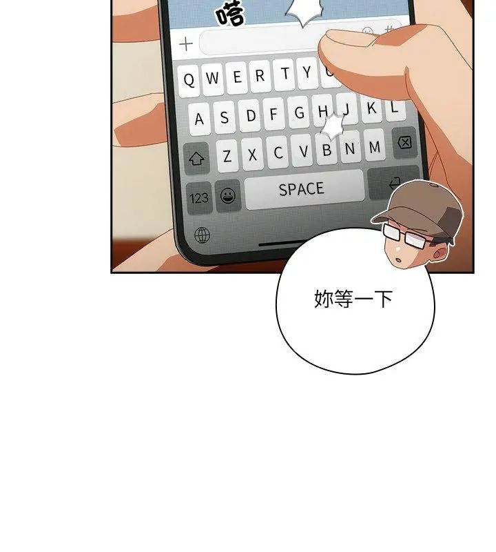 与众不同的兄妹第51話