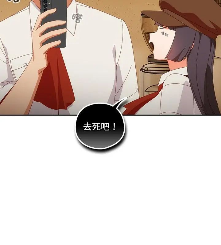 与众不同的兄妹第51話