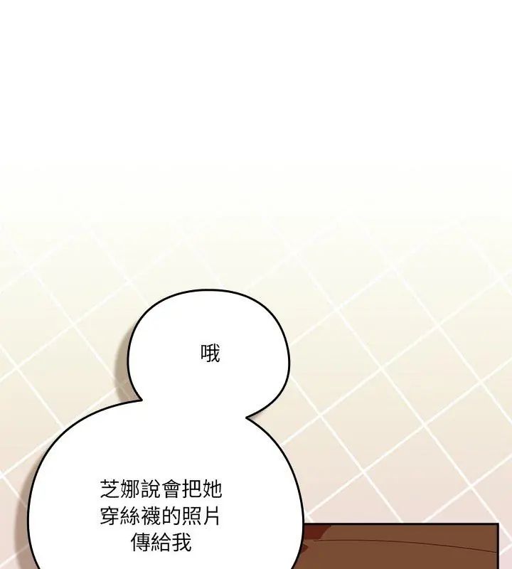 与众不同的兄妹第51話