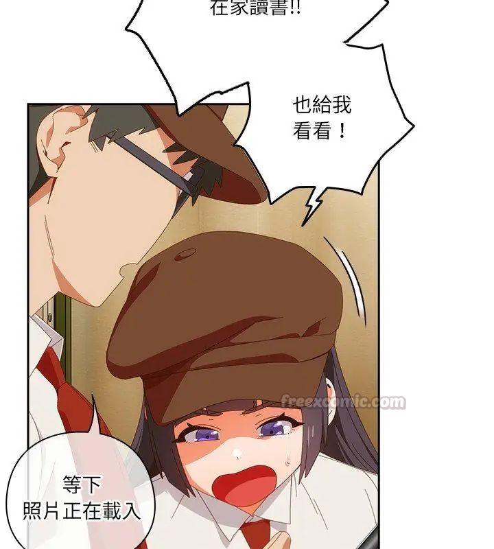 与众不同的兄妹第51話