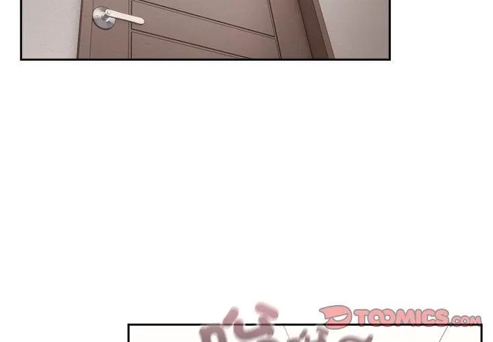 与众不同的兄妹第51話