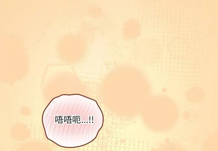 与众不同的兄妹第51話