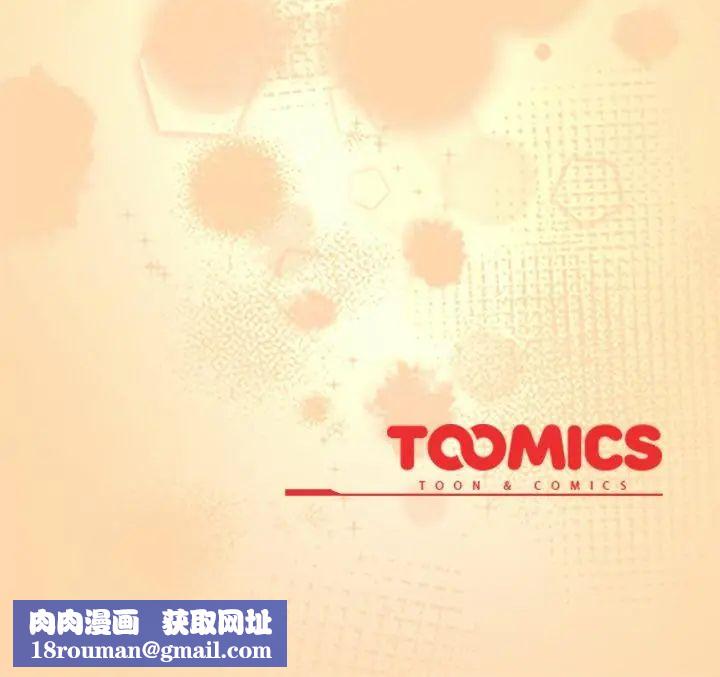 与众不同的兄妹第51話
