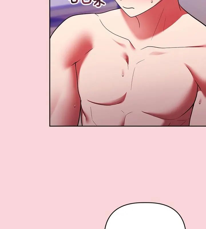 难言之秘第51話