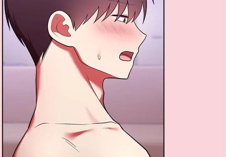 难言之秘第51話