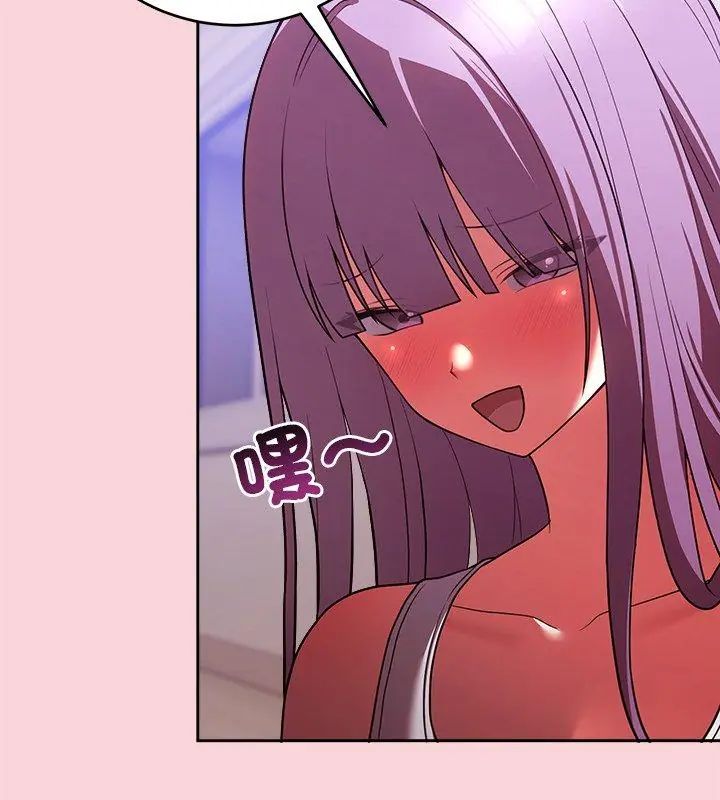 难言之秘第51話