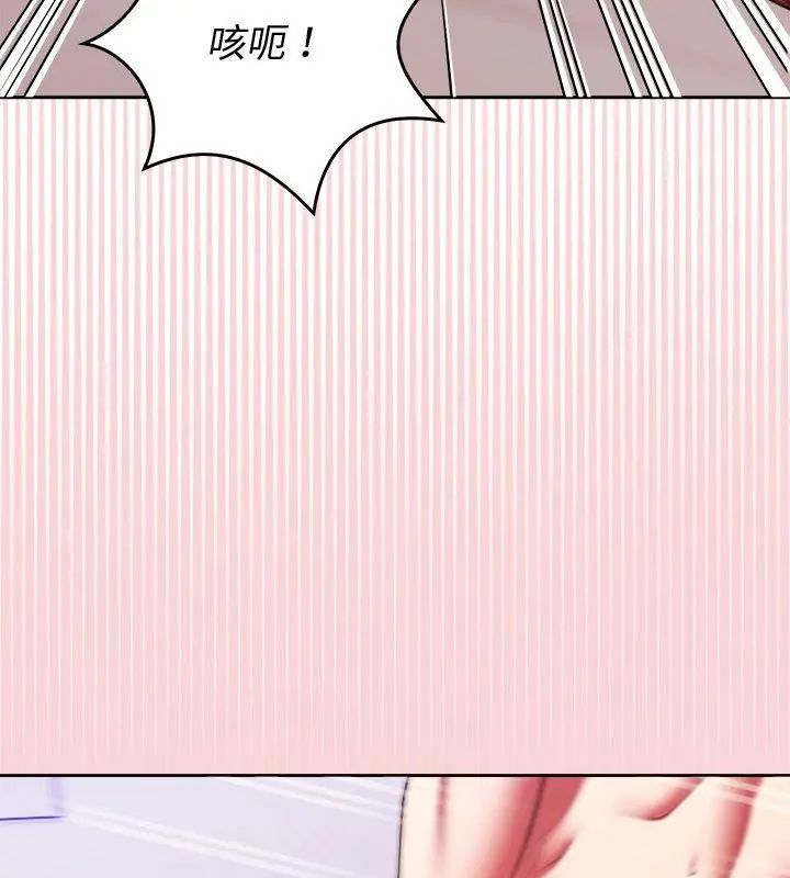 难言之秘第51話