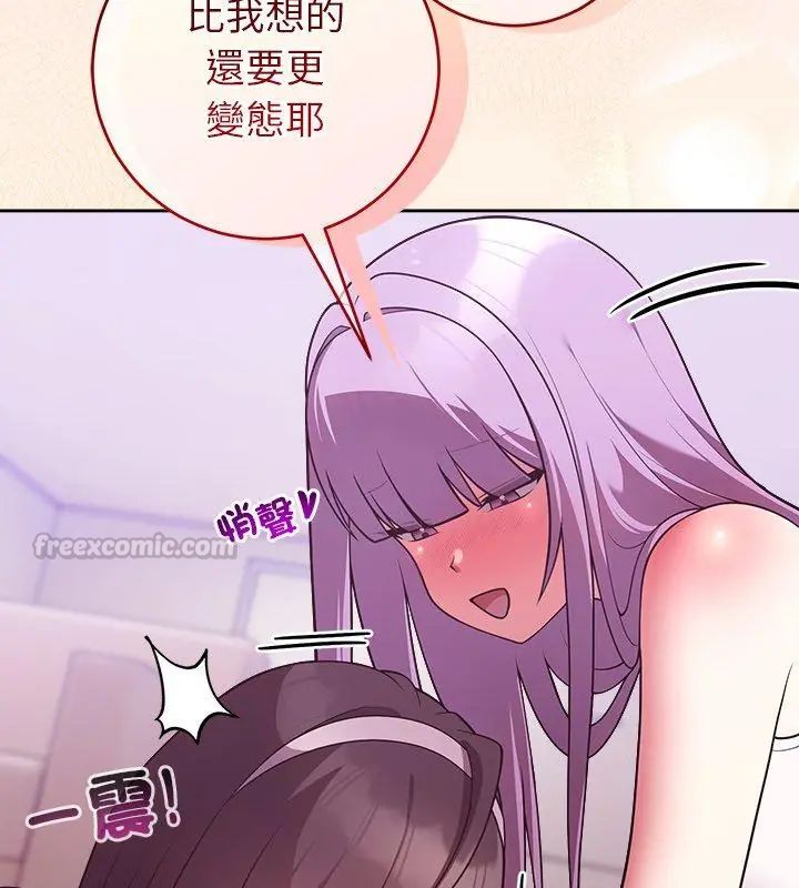 难言之秘第51話