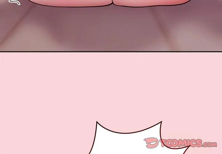 难言之秘第51話