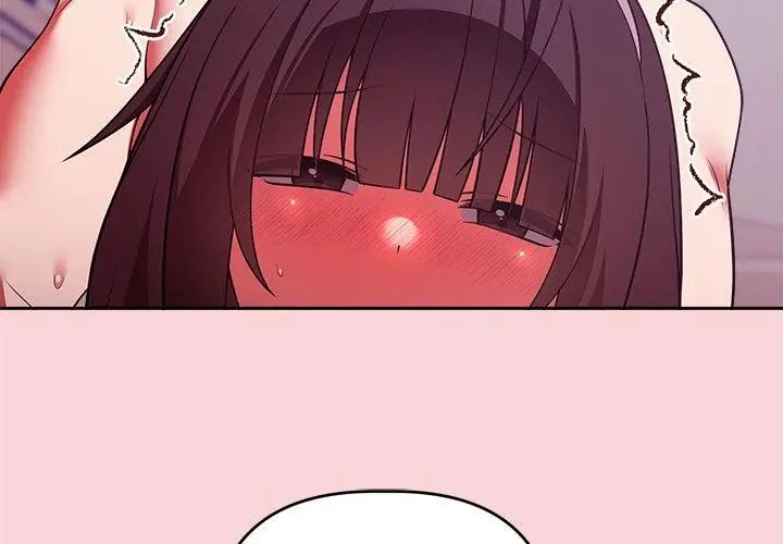 难言之秘第51話