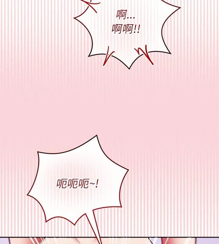 难言之秘第51話