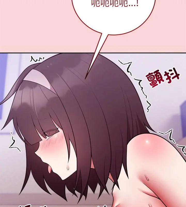 难言之秘第51話