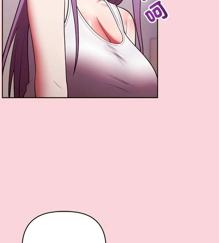 难言之秘第51話