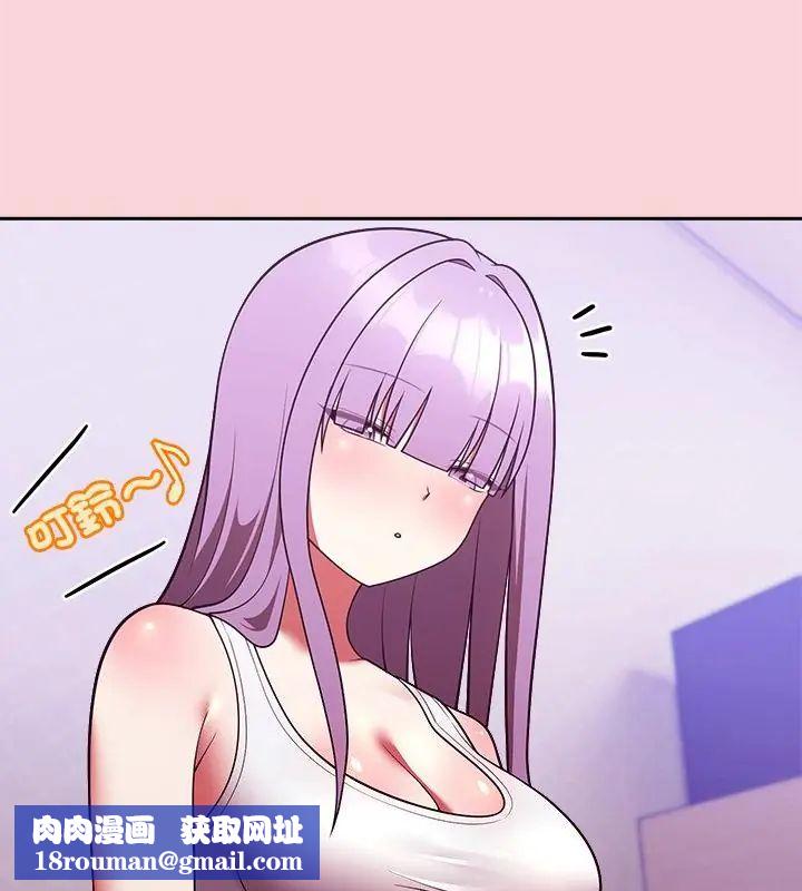 难言之秘第51話