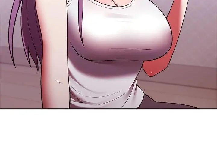 难言之秘第51話