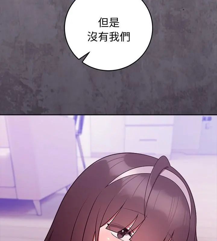 难言之秘第51話