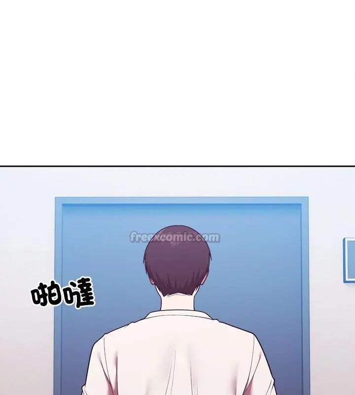 难言之秘第51話