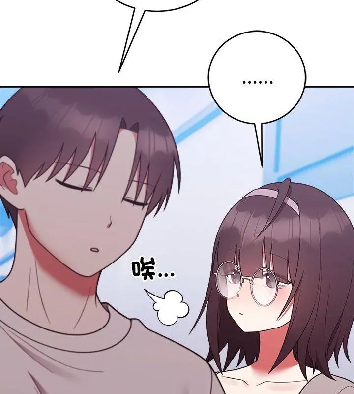 难言之秘第51話