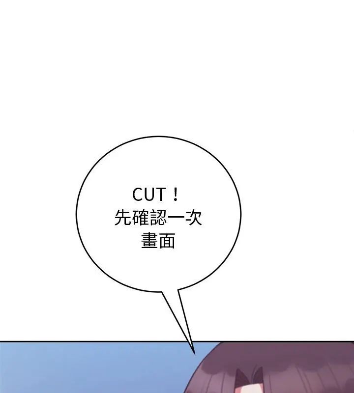 难言之秘第51話
