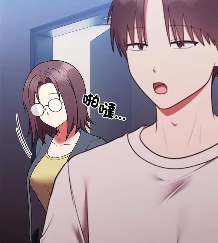 难言之秘第51話