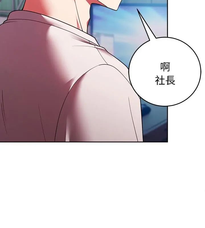 难言之秘第51話