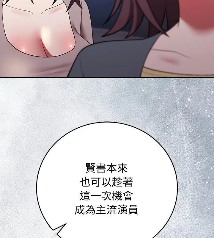 难言之秘第51話