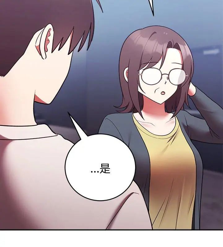 难言之秘第51話