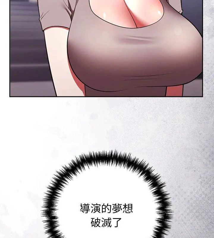 难言之秘第51話