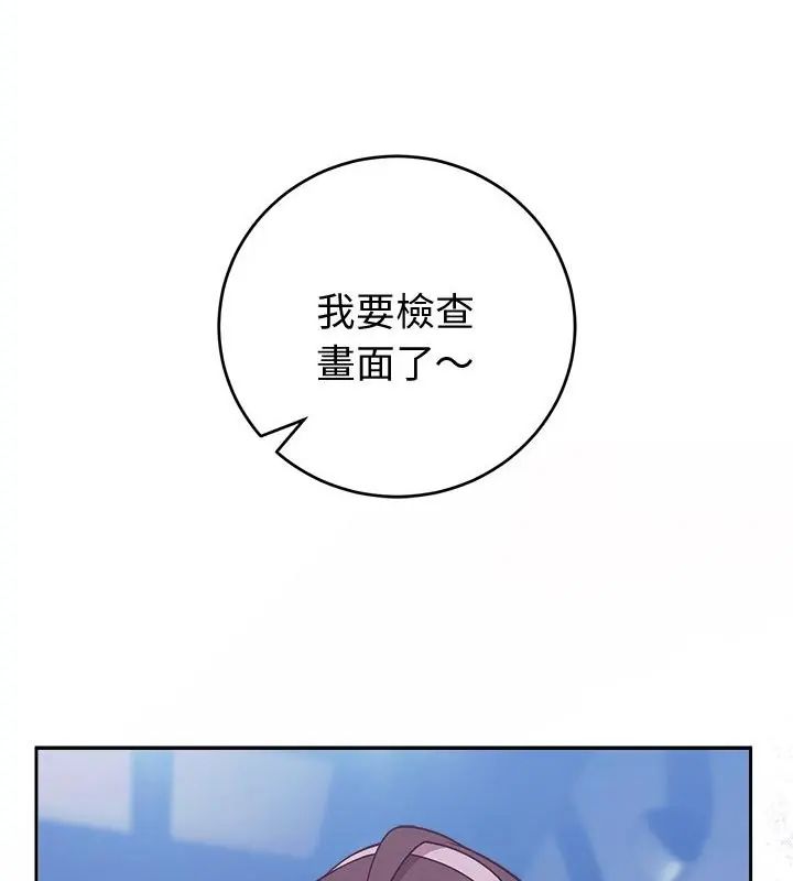 难言之秘第51話