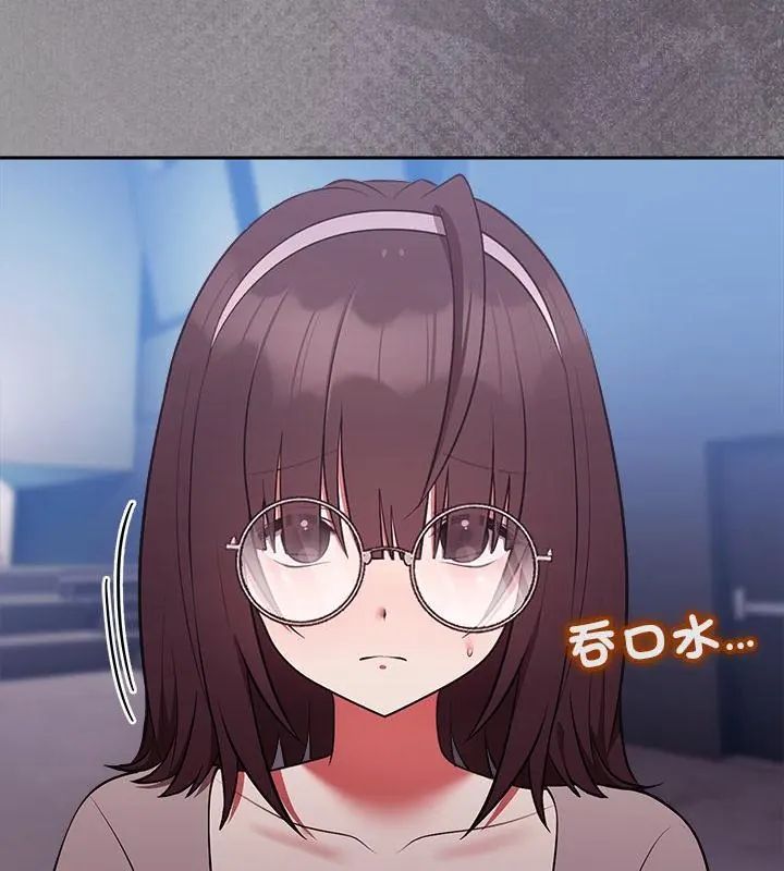 难言之秘第51話