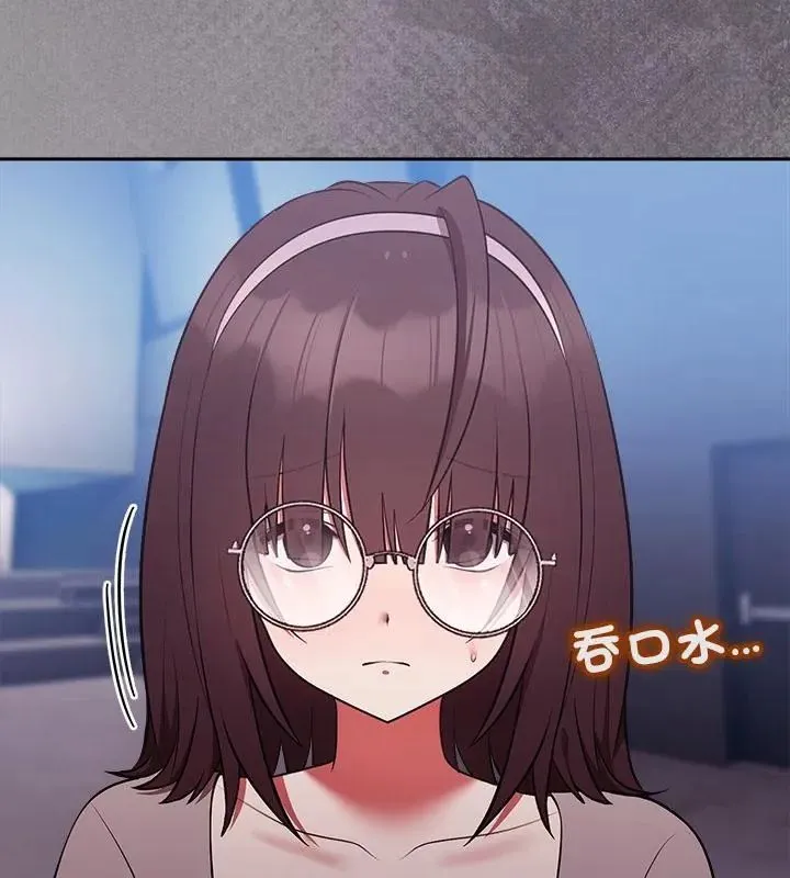 難言之秘第51話