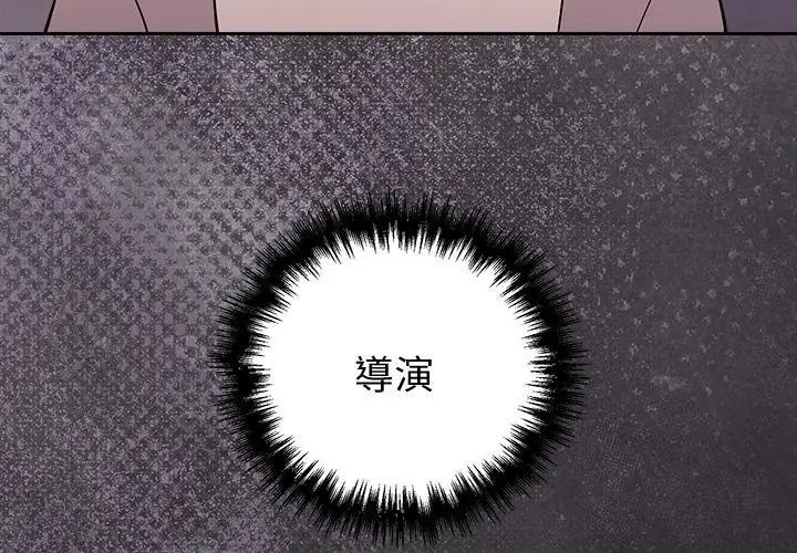 难言之秘第51話