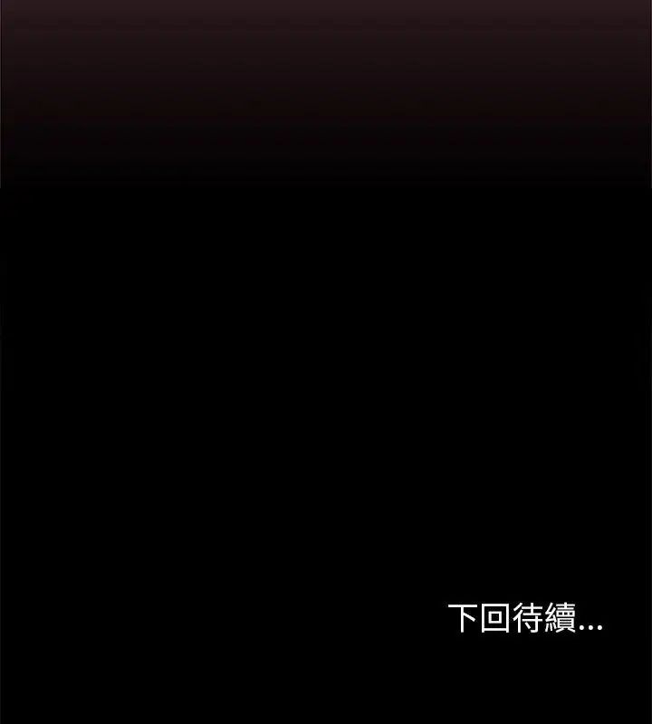 难言之秘第51話