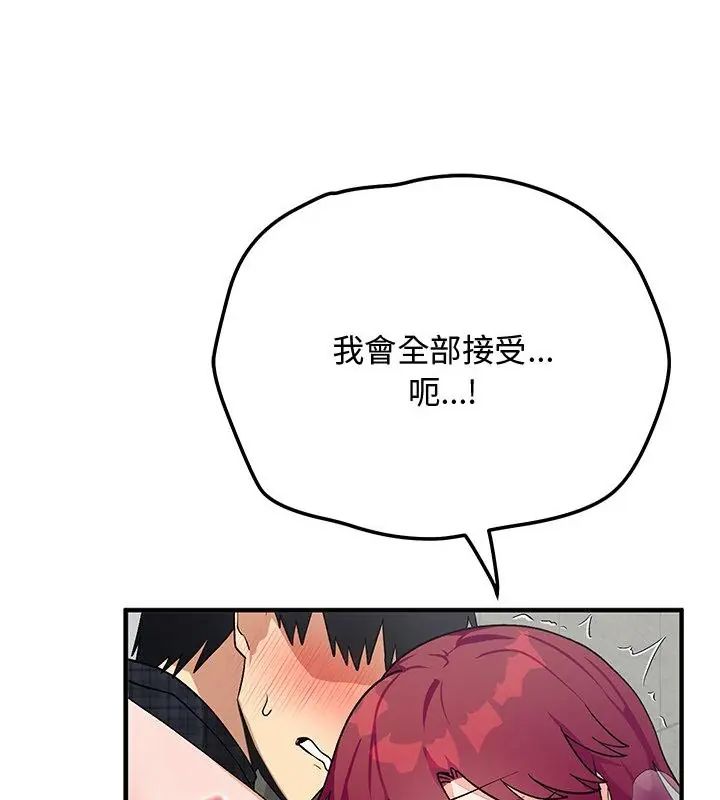 魔法少女退役后第21話