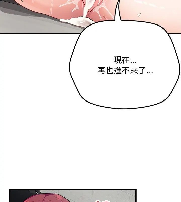 魔法少女退役后第21話