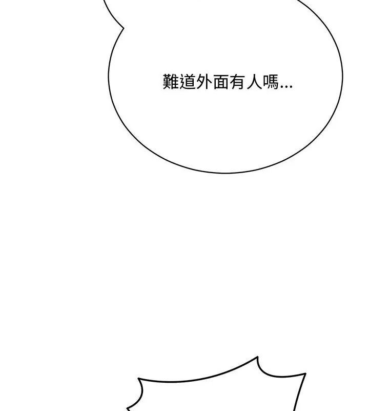 魔法少女退役后第21話